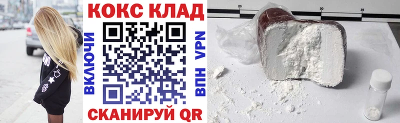 КОКАИН Боливия Змеиногорск