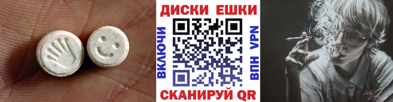 Ecstasy mix  где можно купить   Змеиногорск 