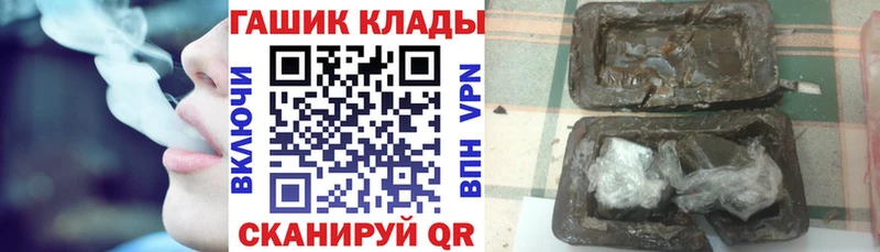 купить наркоту  Змеиногорск  Гашиш Premium 