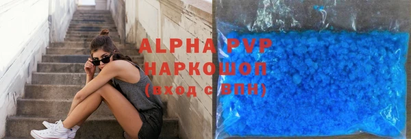 бутират Нефтегорск