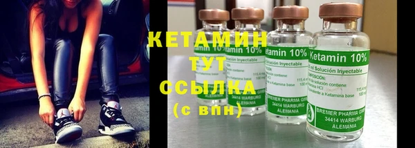 бутират Нефтегорск