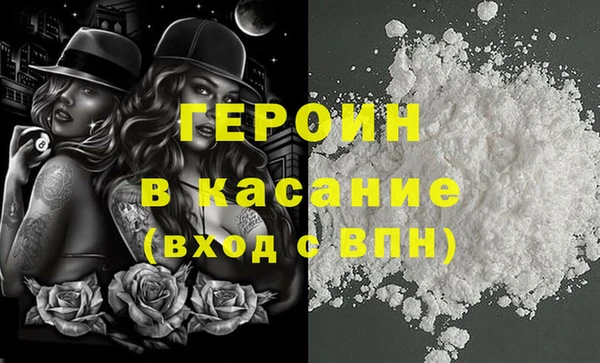 метадон Грязовец