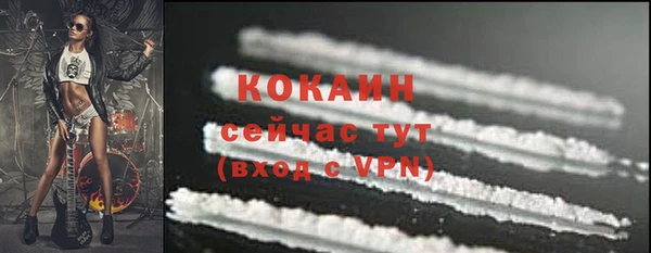 бутират Нефтегорск
