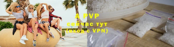 бутират Нефтегорск