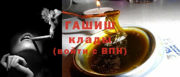 бутират Нефтегорск