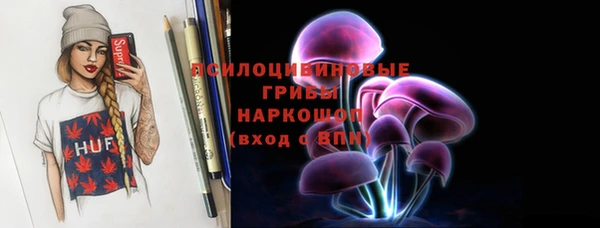 бутират Нефтегорск
