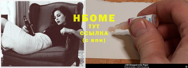 каннабис Нея