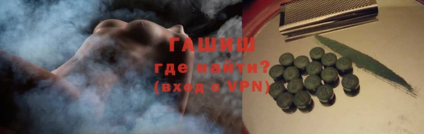 прущие крисы Нефтекумск