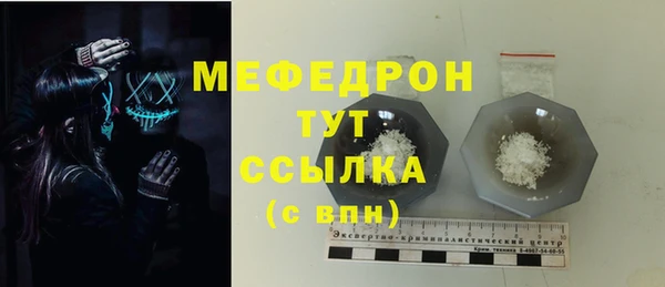 бутират Нефтегорск
