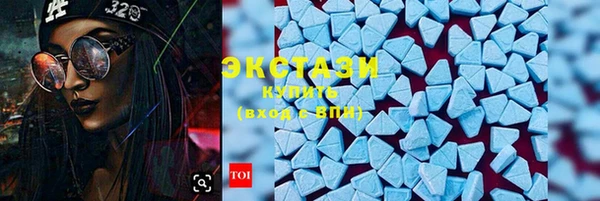 бутират Нефтегорск