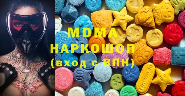 метадон Горнозаводск