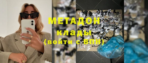 прущие крисы Нефтекумск