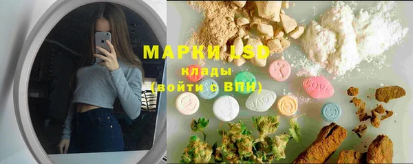 Альфа ПВП Грязи