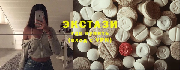 бутират Нефтегорск