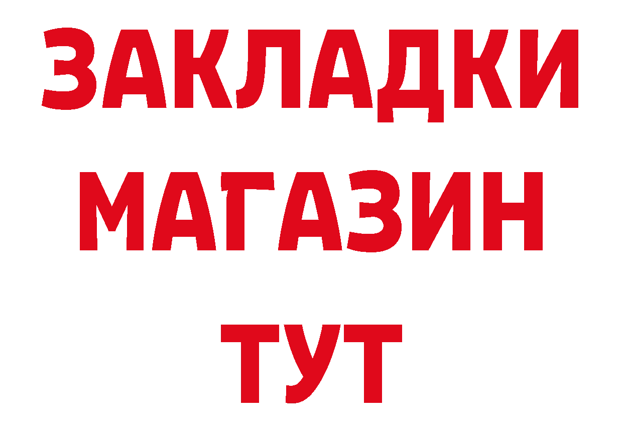 А ПВП СК КРИС зеркало площадка мега Змеиногорск