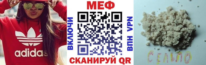 наркошоп  Змеиногорск  Мефедрон мука 