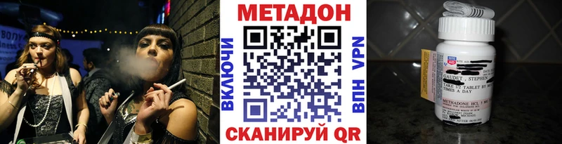 Метадон белоснежный  как найти закладки  Змеиногорск 