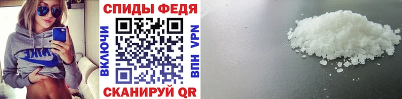 Метамфетамин мет  дарнет шоп  Змеиногорск 