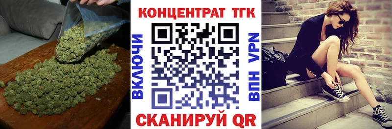 ТГК вейп с тгк  блэк спрут ссылки  Змеиногорск  закладка 